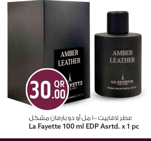 available at Safari Hypermarket in Qatar - Al-Shahaniya