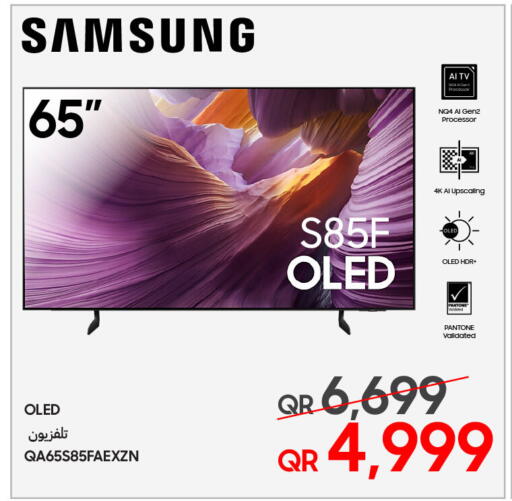 available at Techno Blue in Qatar - Doha