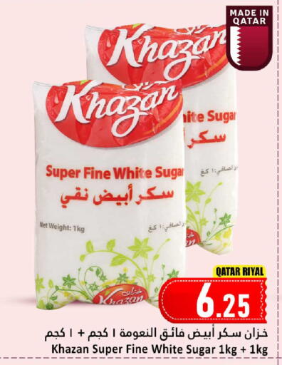 available at Dana Hypermarket in Qatar - Al Khor