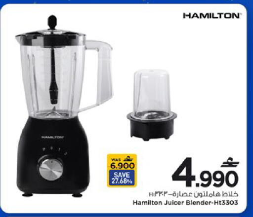 available at مارك & سايف in عُمان - مسقط‎