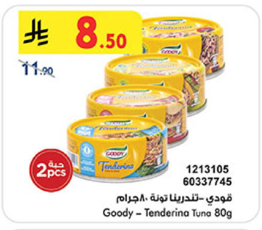 available at بن داود in مملكة العربية السعودية, السعودية, سعودية - مكة المكرمة