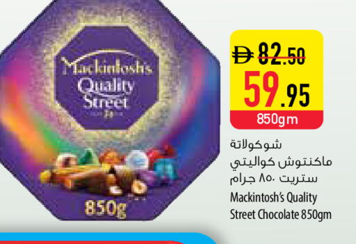 available at Safeer Market in UAE - Ras al Khaimah