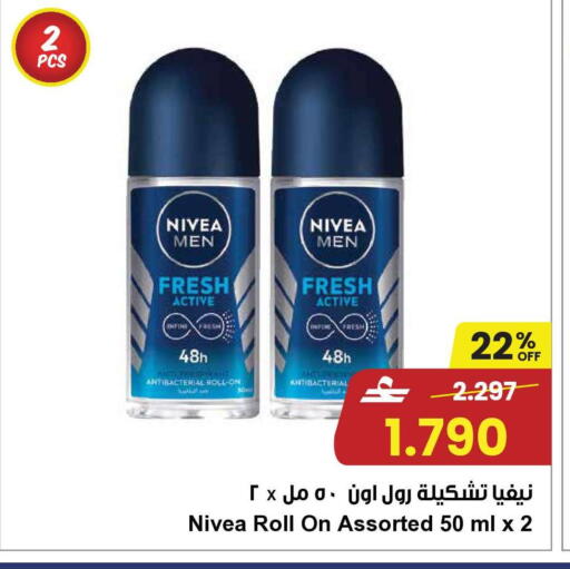 available at مركز سلطان in عُمان - صُحار‎