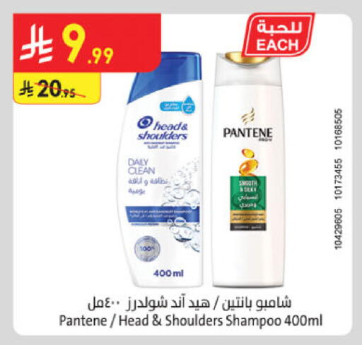 available at الدانوب in مملكة العربية السعودية, السعودية, سعودية - المنطقة الشرقية