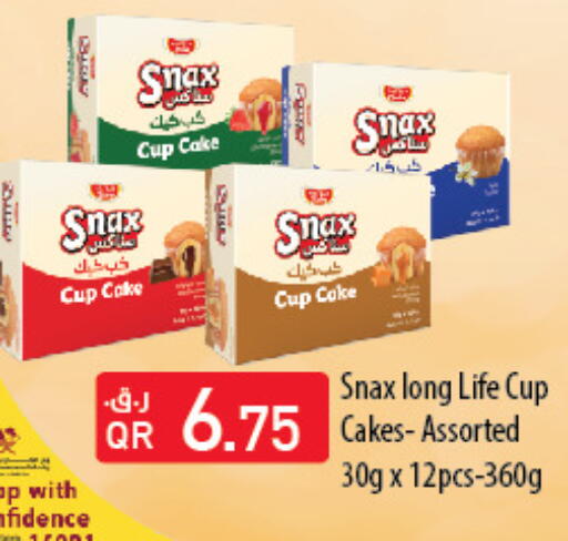 available at Carrefour in Qatar - Al Rayyan