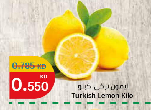 Lemon from Turkey available at سيتي هايبرماركت in الكويت - محافظة الأحمدي
