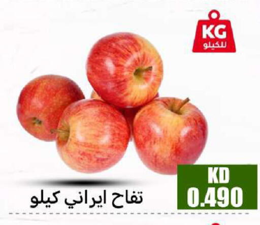 available at Meem Central Market Co in Kuwait - Kuwait City