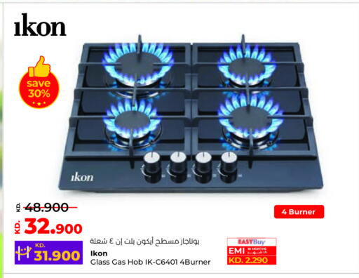 available at Lulu Hypermarket  in Kuwait - Jahra Governorate