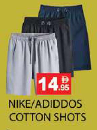 available at زين مارت سوبرماركت in الإمارات العربية المتحدة , الامارات - رَأْس ٱلْخَيْمَة