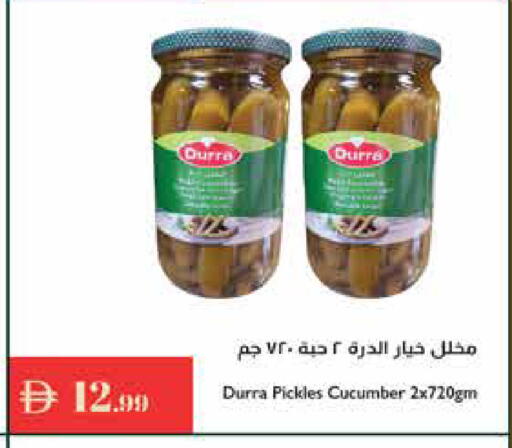 Cucumber available at إسطنبول سوبرماركت in الإمارات العربية المتحدة , الامارات - الشارقة / عجمان