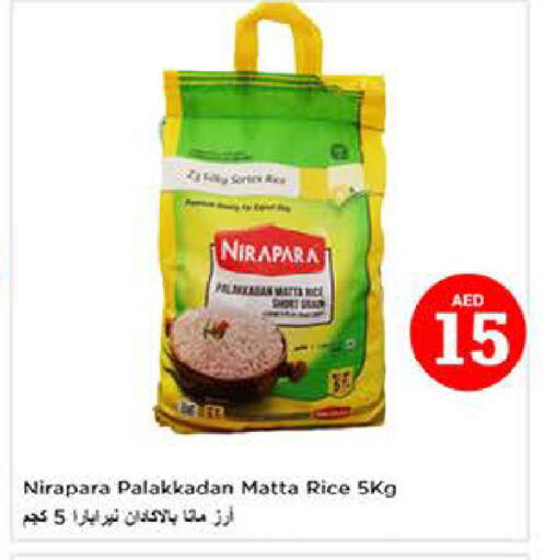 available at لاست تشانس in الإمارات العربية المتحدة , الامارات - ٱلْفُجَيْرَة‎