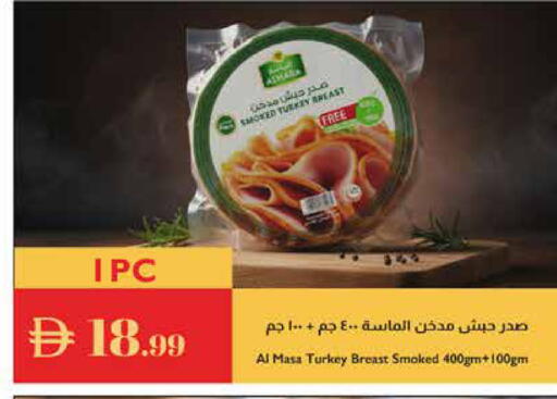 available at إسطنبول سوبرماركت in الإمارات العربية المتحدة , الامارات - رَأْس ٱلْخَيْمَة