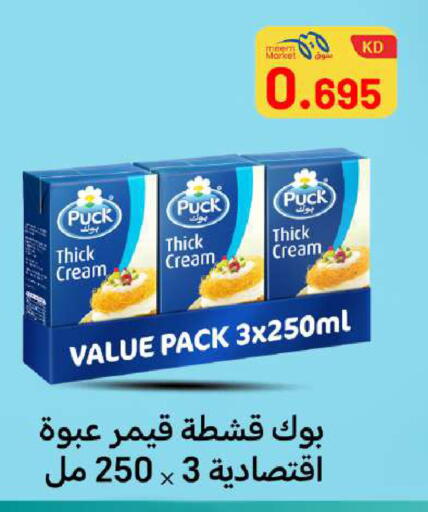 available at شركة سوق ميم المركزي  in الكويت - محافظة الجهراء