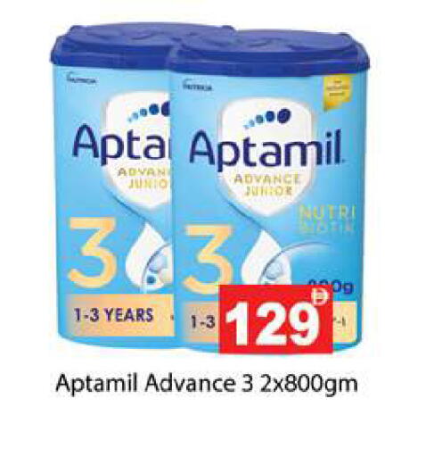 available at Gulf Hypermarket LLC in UAE - Ras al Khaimah