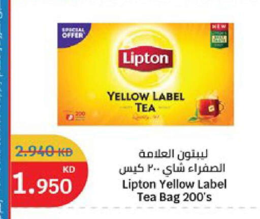 available at City Hypermarket in Kuwait - Kuwait City