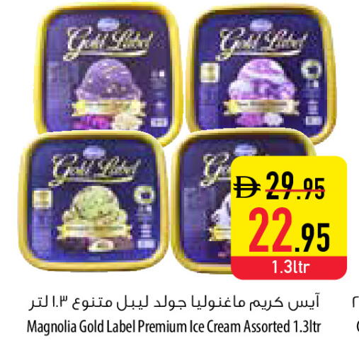 available at Safeer Market in UAE - Abu Dhabi