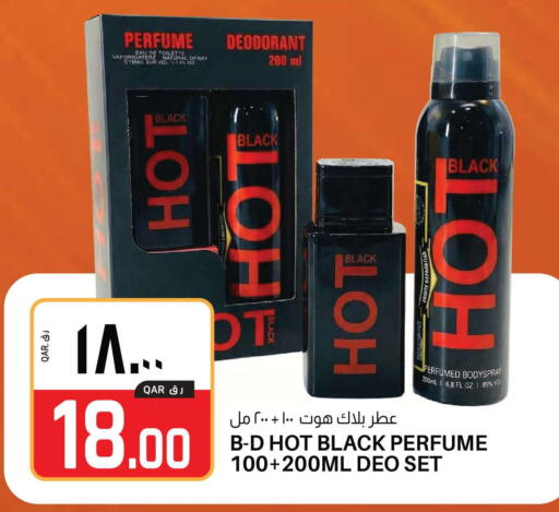 available at Saudia Hypermarket in Qatar - Umm Salal