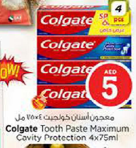 available at لاست تشانس in الإمارات العربية المتحدة , الامارات - ٱلْفُجَيْرَة‎