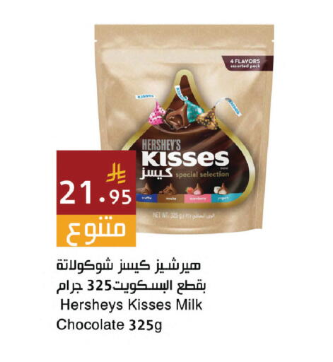 Strawberry available at اسواق هلا in مملكة العربية السعودية, السعودية, سعودية - المنطقة الشرقية