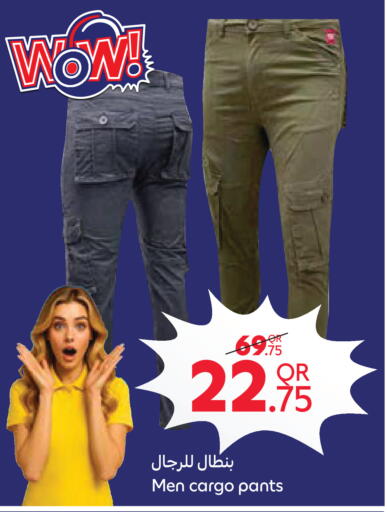 available at كارفور in قطر - الوكرة