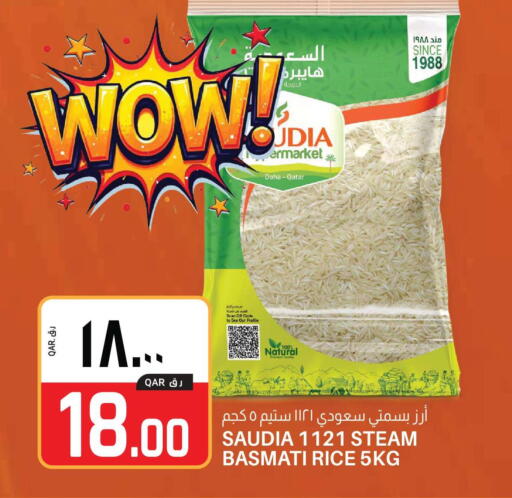 available at السعودية in قطر - الوكرة