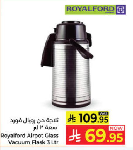 available at كبايان هايبرماركت in مملكة العربية السعودية, السعودية, سعودية - ينبع