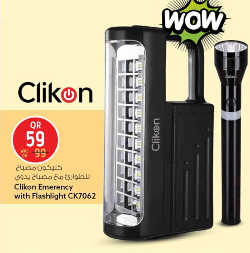 available at سفاري هايبر ماركت in قطر - الخور