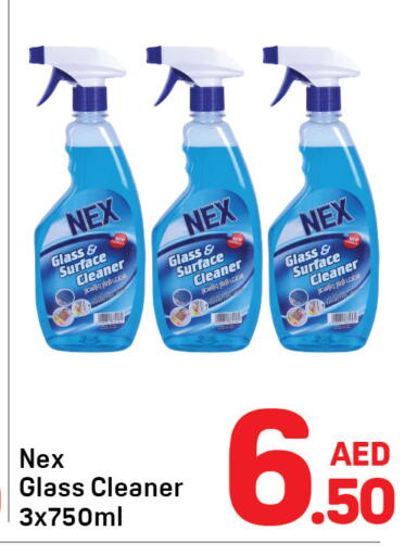 available at دي تو دي in الإمارات العربية المتحدة , الامارات - الشارقة / عجمان