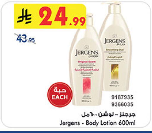 available at Bin Dawood in KSA, Saudi Arabia, Saudi - Ta'if