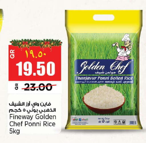 available at New Indian Supermarket in Qatar - Al Wakra