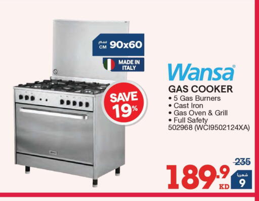 available at X-Cite in Kuwait - Ahmadi Governorate