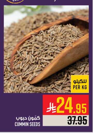 available at أبراج هايبر ماركت in مملكة العربية السعودية, السعودية, سعودية - مكة المكرمة