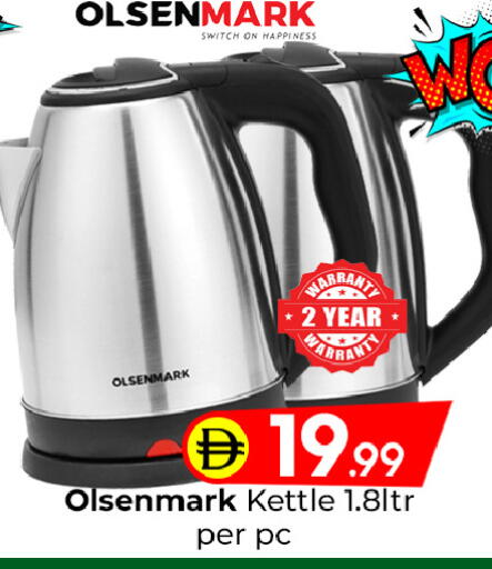 available at مبارك هايبرماركت الشارقة in الإمارات العربية المتحدة , الامارات - الشارقة / عجمان