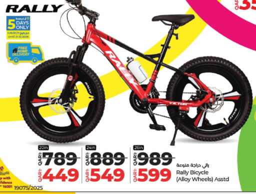 available at LuLu Hypermarket in Qatar - Al Wakra