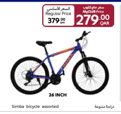 available at كارفور in قطر - الشحانية