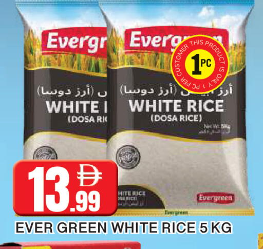 available at AL MADINA in UAE - Sharjah / Ajman