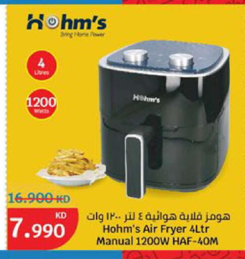 available at City Hypermarket in Kuwait - Ahmadi Governorate
