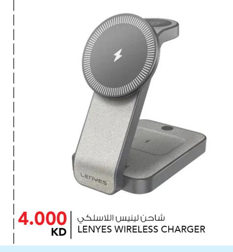 available at النصر هايبر ماركت in الكويت - مدينة الكويت