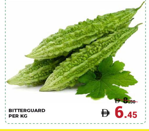 available at كيرالا هايبرماركت in الإمارات العربية المتحدة , الامارات - رَأْس ٱلْخَيْمَة