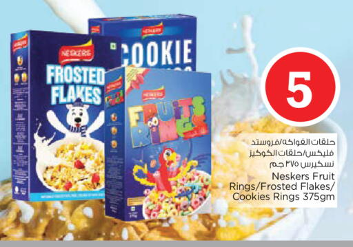 available at Nesto Hypermarket in UAE - Al Ain