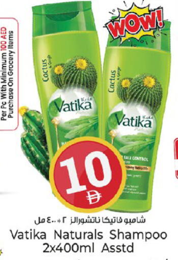 available at Kenz Hypermarket in UAE - Sharjah / Ajman