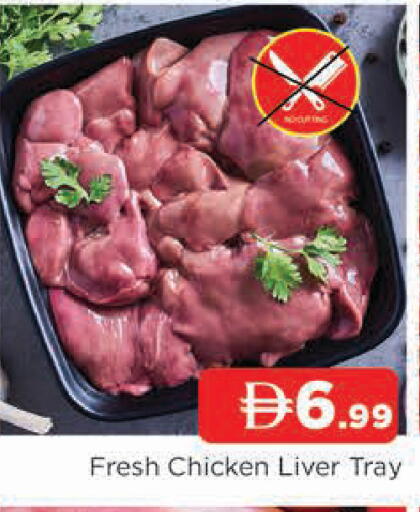 available at AL MADINA in UAE - Sharjah / Ajman