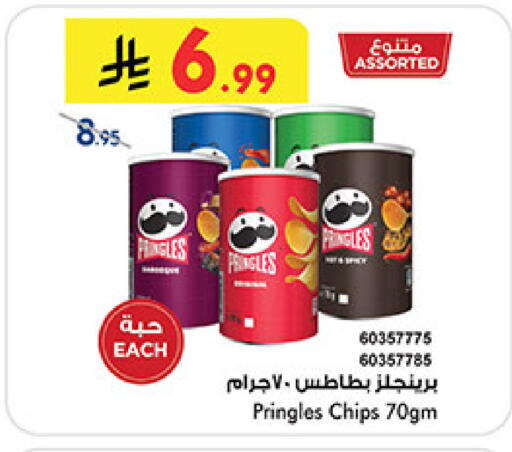 available at بن داود in مملكة العربية السعودية, السعودية, سعودية - مكة المكرمة