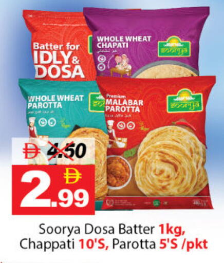available at DESERT FRESH MARKET  in UAE - Abu Dhabi