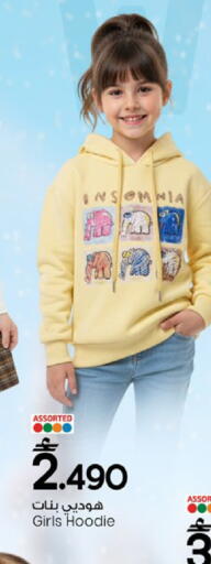 available at مارك & سايف in عُمان - مسقط‎