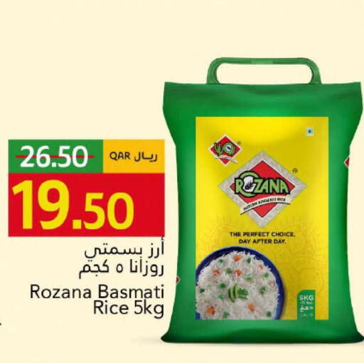 available at جلف فود سنتر in قطر - الريان