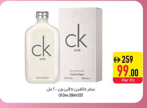 available at السفير ماركت in الإمارات العربية المتحدة , الامارات - أبو ظبي