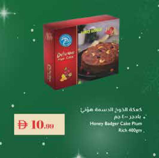 Plum available at إسطنبول سوبرماركت in الإمارات العربية المتحدة , الامارات - أبو ظبي