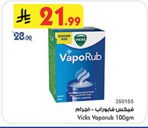 available at Bin Dawood in KSA, Saudi Arabia, Saudi - Khamis Mushait