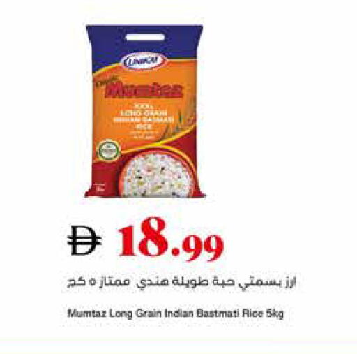 available at تروليز سوبرماركت in الإمارات العربية المتحدة , الامارات - دبي